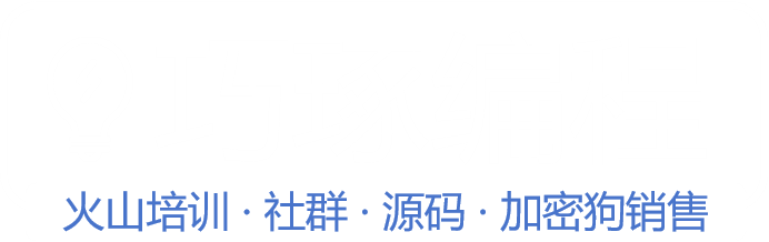 巧琢编程网